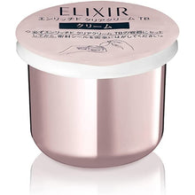 Cargar imagen en el visor de la galería, Elixir Shiseido Enriched Clear Cream TB Replacement Refill Medicated 45g
