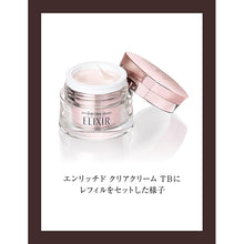 Cargar imagen en el visor de la galería, Elixir Shiseido Enriched Clear Cream TB Replacement Refill Medicated 45g
