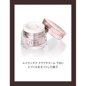 Elixir Shiseido Enriched Clear Cream TB Replacement Refill Medicated 45g