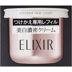 Elixir Shiseido Enriched Clear Cream TB Replacement Refill Medicated 45g