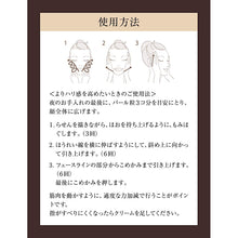 Load image into Gallery viewer, Elixir Shiseido Enriched Clear Cream TB remedy Whitening Cream 45g
