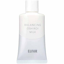 Muat gambar ke penampil Galeri, Shiseido Elixir Balancing White Milk Emulsion SPF50+ PA++++ 35g Milky Lotion
