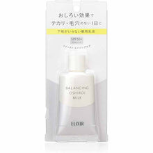 画像をギャラリービューアに読み込む, Shiseido Elixir Balancing White Milk Emulsion SPF50+ PA++++ 35g Milky Lotion
