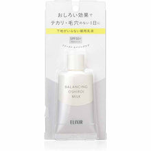 Load image into Gallery viewer, Shiseido Elixir Balancing White Milk Emulsion SPF50+ PA++++ 35g Milky Lotion

