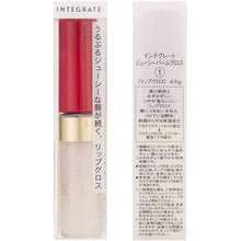 将图片加载到图库查看器，Shiseido Integrate Juicy Balm Gloss 1 4.5g
