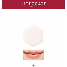 将图片加载到图库查看器，Shiseido Integrate Juicy Balm Gloss 1 4.5g
