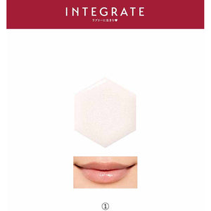 Shiseido Integrate Juicy Balm Gloss 1 4.5g