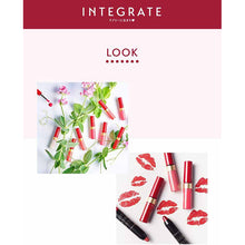 将图片加载到图库查看器，Shiseido Integrate Juicy Balm Gloss 1 4.5g
