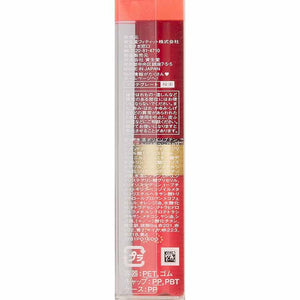 Shiseido Integrate Juicy Balm Gloss RD272 4.5g