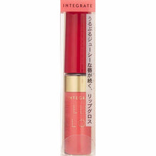 将图片加载到图库查看器，Shiseido Integrate Juicy Balm Gloss RD373 4.5g
