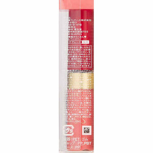 Shiseido Integrate Juicy Balm Gloss RD373 4.5g