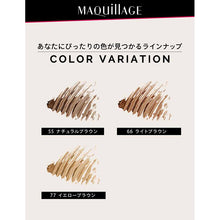 Muat gambar ke penampil Galeri, Shiseido MAQuillAGE Eyebrow Color Wax 55 Natural Brown Eyebrow Mascara Waterproof 5g
