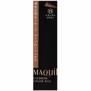 Shiseido MAQuillAGE Eyebrow Color Wax 55 Natural Brown Eyebrow Mascara Waterproof 5g