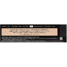 Laden Sie das Bild in den Galerie-Viewer, Shiseido MAQuillAGE Eyebrow Color Wax 66 Light Brown Eyebrow Mascara Waterproof 5g
