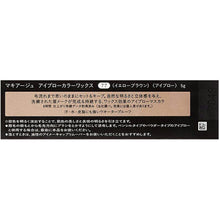将图片加载到图库查看器，Shiseido MAQuillAGE Eyebrow Color Wax 77 Yellow Brown Eyebrow Mascara Waterproof 5g
