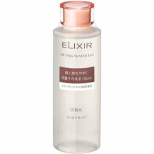 画像をギャラリービューアに読み込む, Shiseido Elixir Lifting water EX 1 150ml
