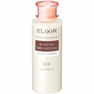 Shiseido Elixir Lifting Emulsion EX 2 120ml