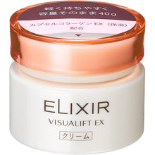 将图片加载到图库查看器，Elixir Shiseido Visual Lift EX 40g
