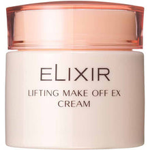 画像をギャラリービューアに読み込む, Shiseido Elixir Lifting make-off EX (cream) 140g
