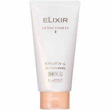 Muat gambar ke penampil Galeri, Shiseido Elixir Lifting Foam EX 2 Face Wash Floral Herb Fragrance 130g
