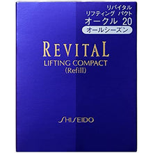 Cargar imagen en el visor de la galería, Shiseido Revital Lifting Pact Refill 12g
