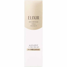 将图片加载到图库查看器，Shiseido Elixir Superieur Makeup Cleansing Oil N 150ml
