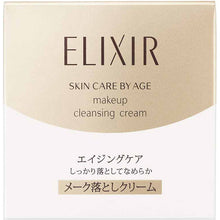 画像をギャラリービューアに読み込む, Shiseido Elixir SUPERIEUR MAKE CLEANING CREAM N 140g
