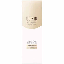 将图片加载到图库查看器，Shiseido Elixir Superieur Cleansing Foam 1N Refreshing 145g
