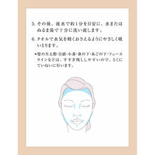 Cargar imagen en el visor de la galería, Shiseido Elixir Superieur Cleansing Foam 1N Refreshing 145g

