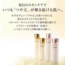 将图片加载到图库查看器，Shiseido Elixir Superieur Cleansing Foam 2 N (moist) 145g
