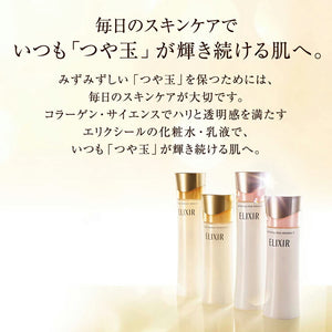 Shiseido Elixir Superieur Cleansing Foam 2 N (moist) 145g