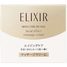 Laden Sie das Bild in den Galerie-Viewer, Shiseido Elixir Superieur Face Effect Massage Cream 93g
