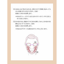 Laden Sie das Bild in den Galerie-Viewer, Shiseido Elixir Superieur Face Effect Massage Cream 93g
