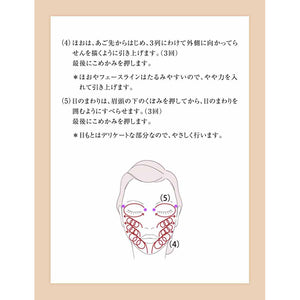 Shiseido Elixir Superieur Face Effect Massage Cream 93g