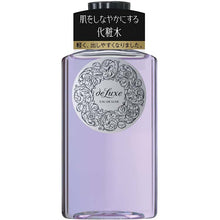 Muat gambar ke penampil Galeri, deLuxe Eau De Luxe (Normal) N 150ml Japan Beauty Skin Lotion
