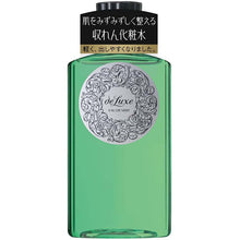 将图片加载到图库查看器，deLuxe Eau de Vert N 150ml Astringent Japan Beauty Skin Lotion
