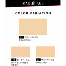 Muat gambar ke penampil Galeri, Shiseido MAQuillAGE Perfect Multi Compact 22 Bright Beige Refill SPF20・PA++ 9g
