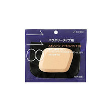 Muat gambar ke penampil Galeri, Shiseido Sponge Puff Artist Touch for Powdery Type 118 1 piece
