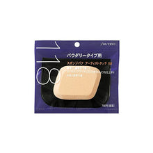Cargar imagen en el visor de la galería, Shiseido Sponge Puff Artist Touch for Powdery Type 118 1 piece
