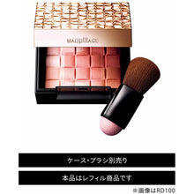 将图片加载到图库查看器，Shiseido MAQuillAGE Dramatic Mood Veil RD100 Coral Red Refill 8g
