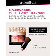 将图片加载到图库查看器，Shiseido MAQuillAGE Dramatic Mood Veil RD100 Coral Red Refill 8g
