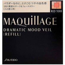 Cargar imagen en el visor de la galería, Shiseido MAQuillAGE Dramatic Mood Veil RD100 Coral Red Refill 8g
