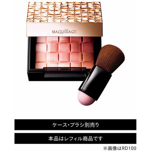 Shiseido MAQuillAGE Dramatic Mood Veil PK200 Peach Pink Refill 8g