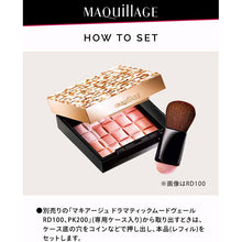 画像をギャラリービューアに読み込む, Shiseido MAQuillAGE Dramatic Mood Veil PK200 Peach Pink Refill 8g
