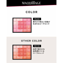 Cargar imagen en el visor de la galería, Shiseido MAQuillAGE Dramatic Mood Veil PK200 Peach Pink Refill 8g
