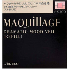 将图片加载到图库查看器，Shiseido MAQuillAGE Dramatic Mood Veil PK200 Peach Pink Refill 8g
