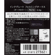 Cargar imagen en el visor de la galería, Shiseido Integrate Forming Cheeks PK210 3.5g
