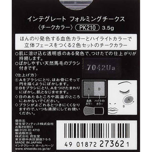 Shiseido Integrate Forming Cheeks PK210 3.5g