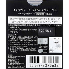 画像をギャラリービューアに読み込む, Shiseido Integrate Forming Cheeks RD310 3.5g
