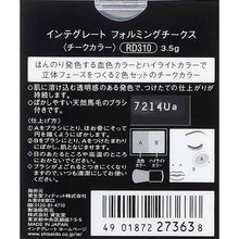 Load image into Gallery viewer, Shiseido Integrate Forming Cheeks RD310 3.5g
